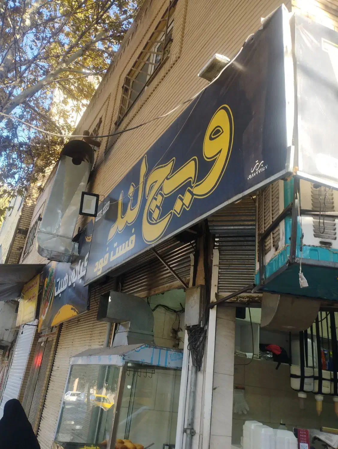 استخدام|استخدام خدمات فروشگاه و رستوران|نهاوند, |دیوار