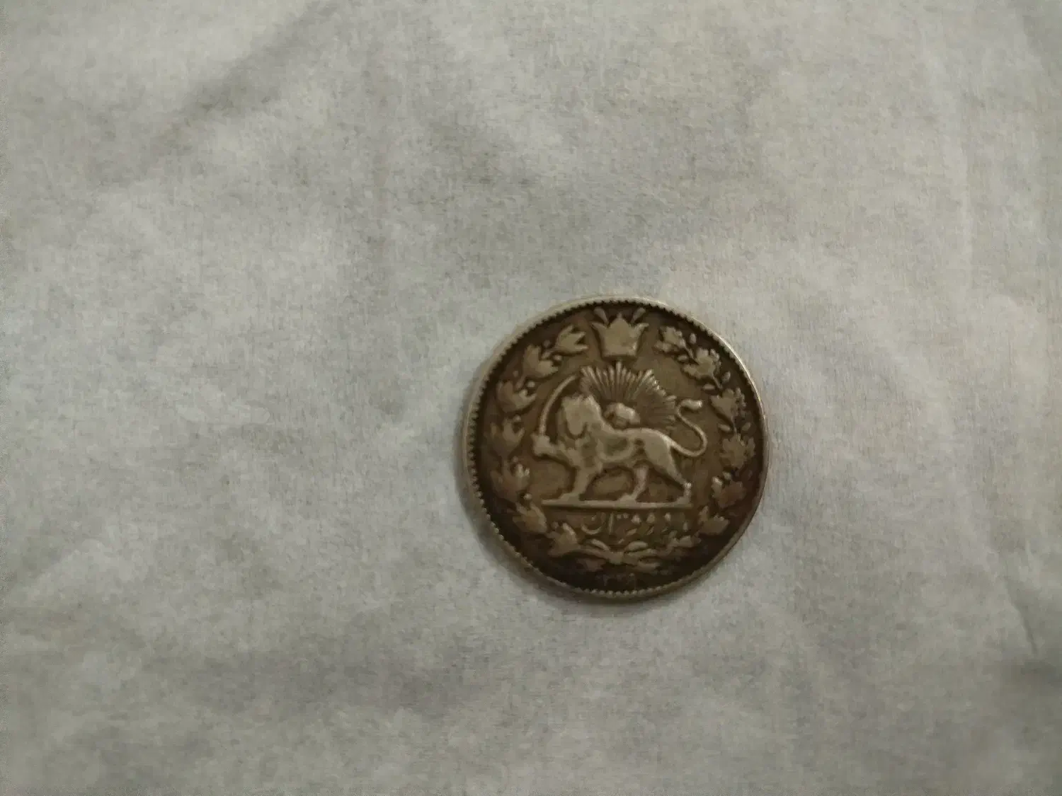 سکه دوره قاچار|کلکسیون سکه، تمبر، اسکناس|تهران, دکتر هوشیار|دیوار