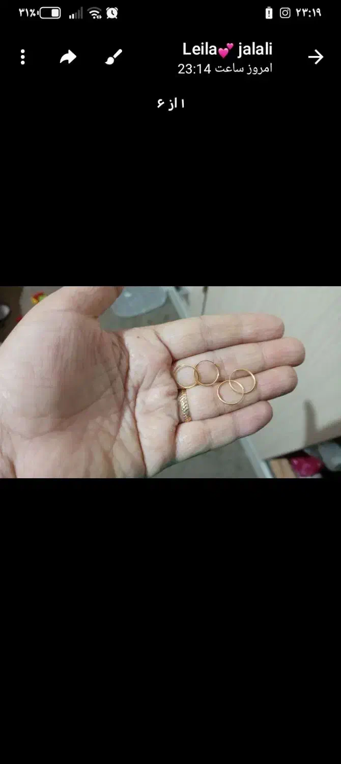 گوشواره برای فروش طلا|جواهرات|اهواز, دانشگاه چمران|دیوار