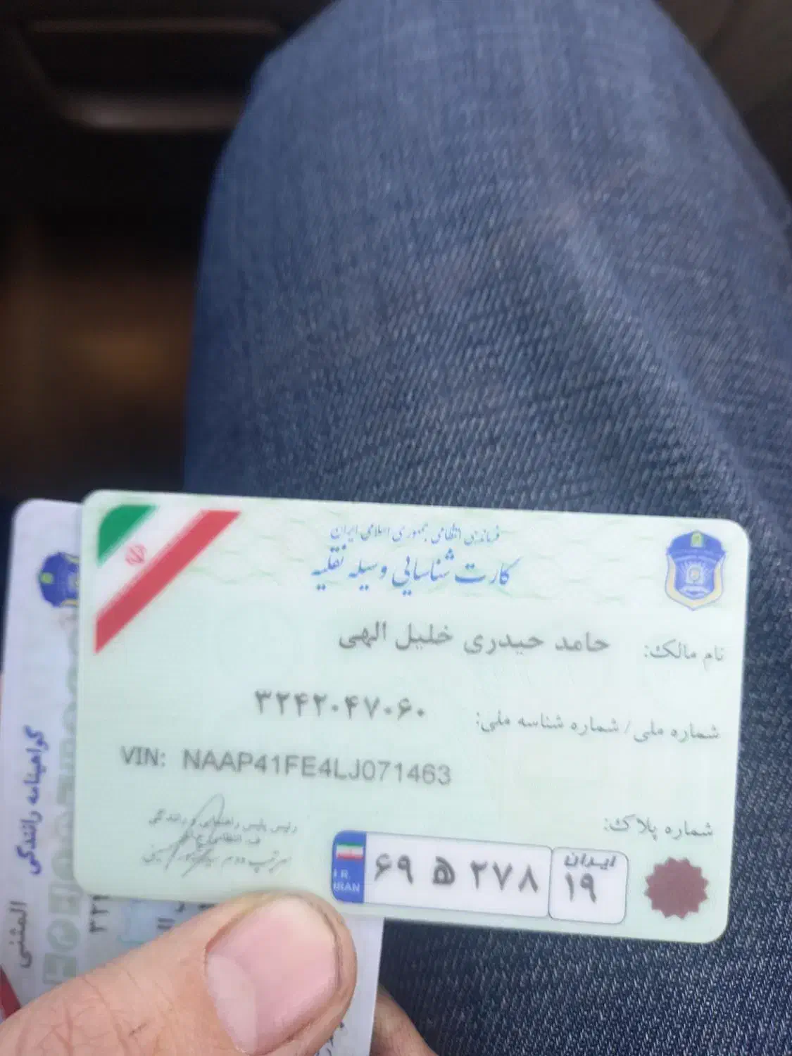 پیدا شده محدوده فرهنگیان|اشیا|کرمانشاه, |دیوار