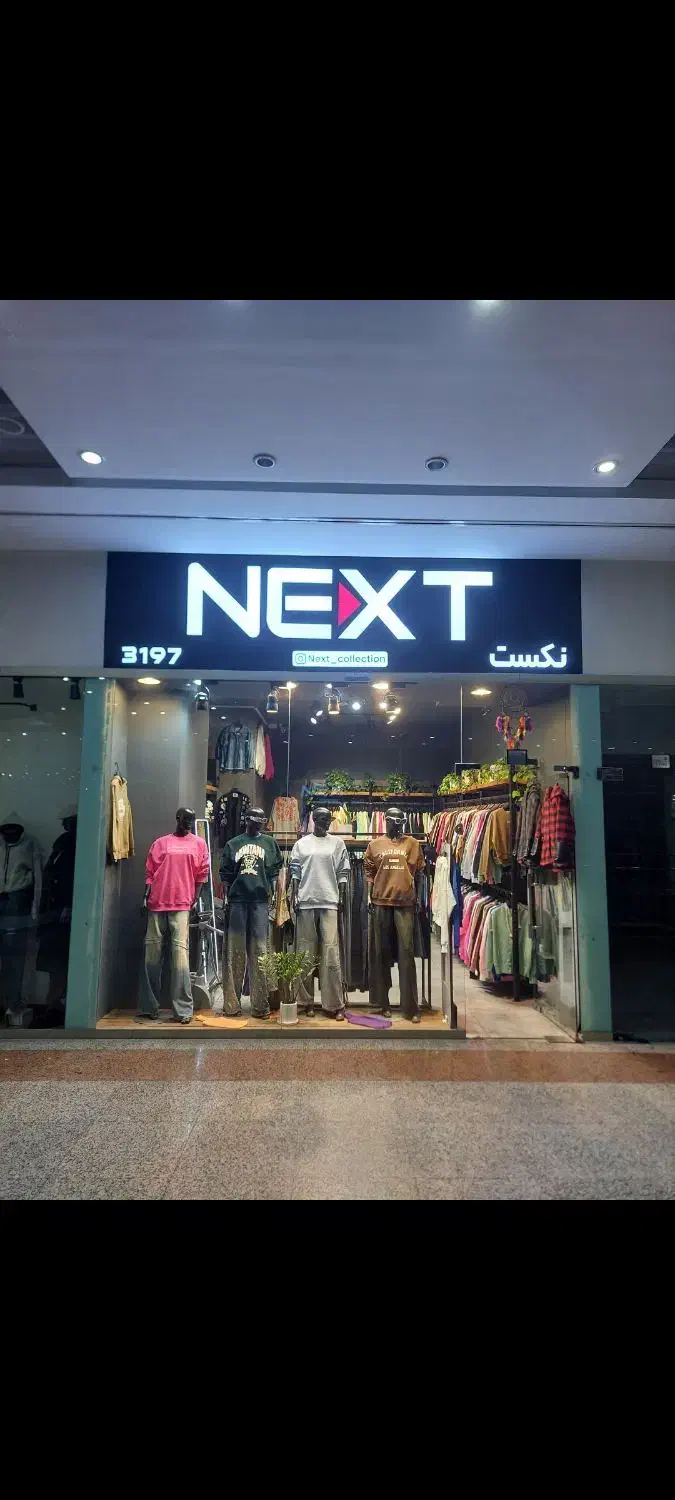 تابلو مغازه|فروشگاه و مغازه|شیراز, شهرک قمشه|دیوار