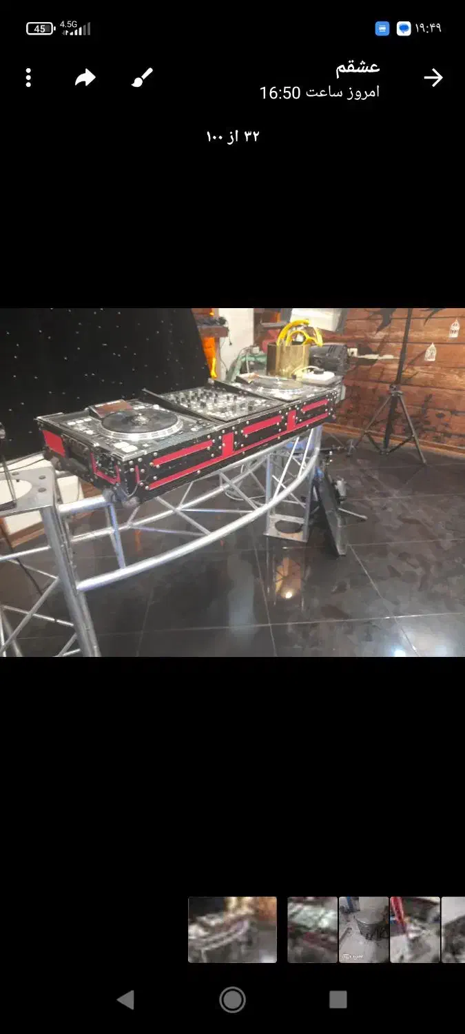 دیجی|آلات موسیقی|سیرجان, |دیوار