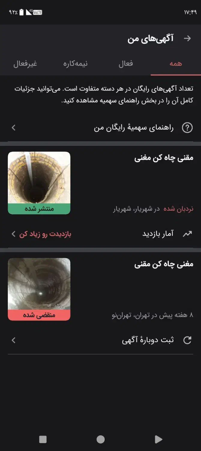 کرج|خدمات پیشه و مهارت|گرمدره, |دیوار