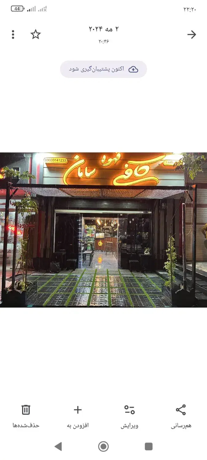 همکار خانم جهت کار در کافی شاپ|استخدام خدمات فروشگاه و رستوران|فولادشهر, سایت صنعتی کاوه|دیوار