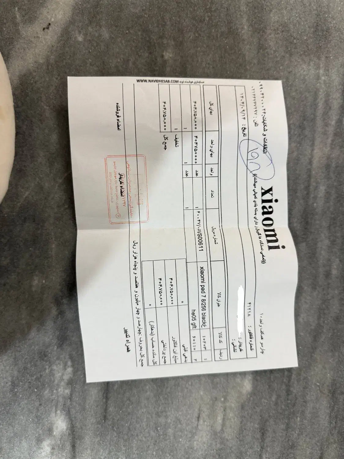 شیائومی پد 7|تبلت|تهران, درب دوم|دیوار