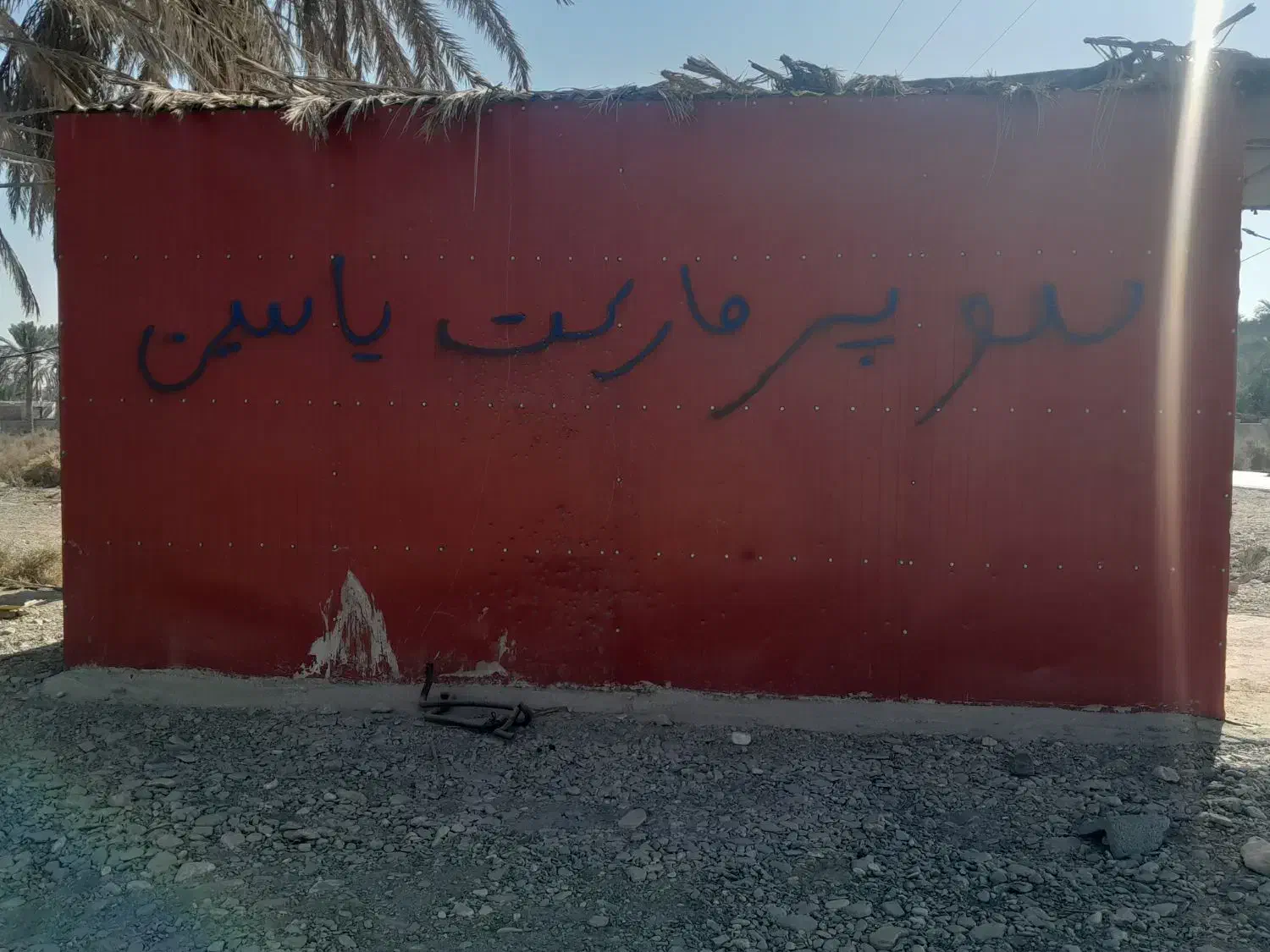 فروش|فروشگاه و مغازه|فاریاب, |دیوار