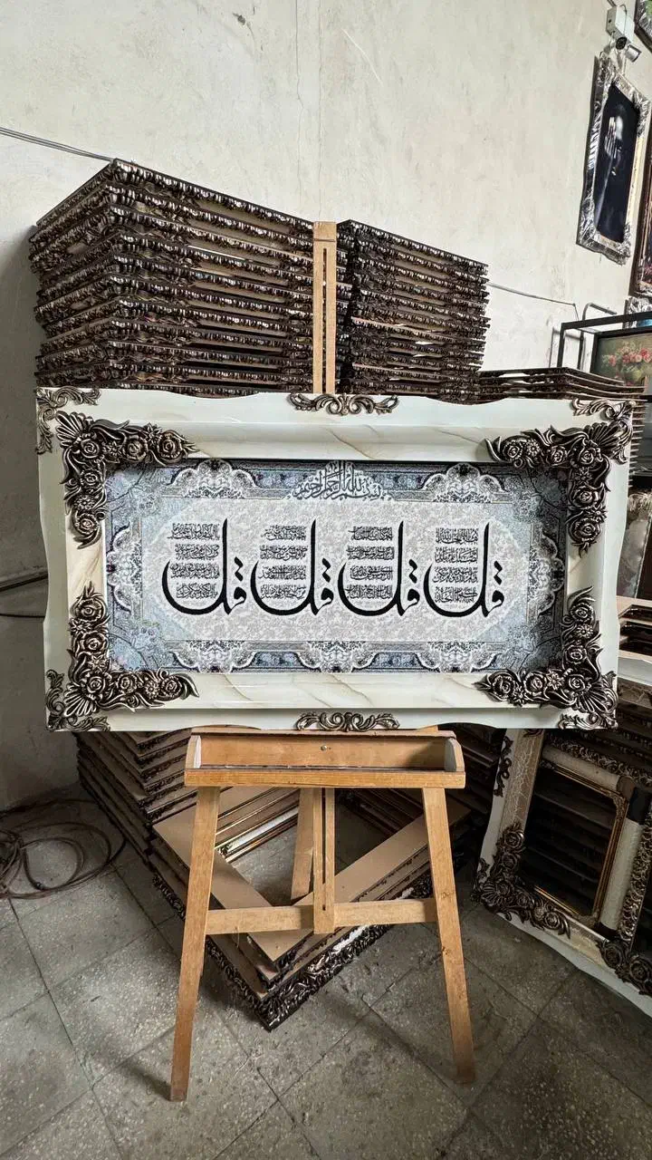 تابلو فرش(کادو)|تابلو فرش|خرم‌آباد, |دیوار