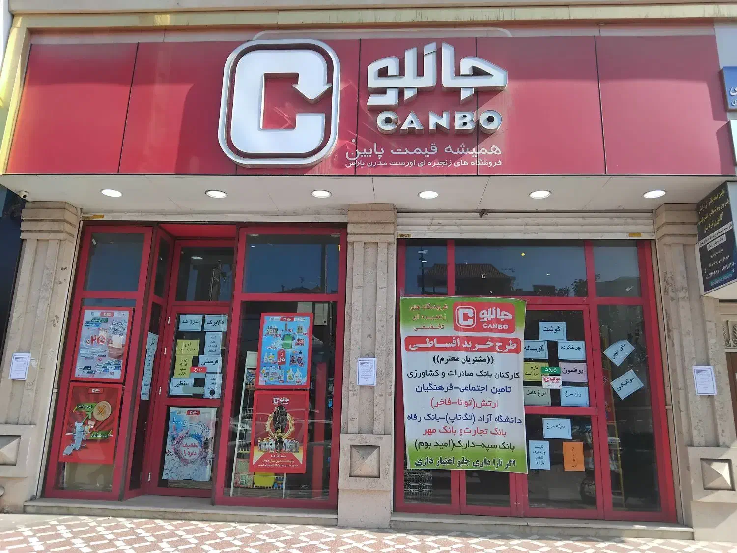 استخدام نیرو خانم و آقا در جانبو|استخدام بازاریابی و فروش|بابل, |دیوار