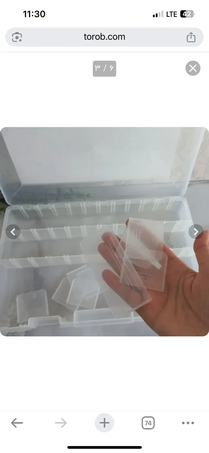 جعبه نظم دهنده|ظروف نگهدارنده، پلاستیکی، یک‌بارمصرف|تهران, هاشم‌آباد|دیوار