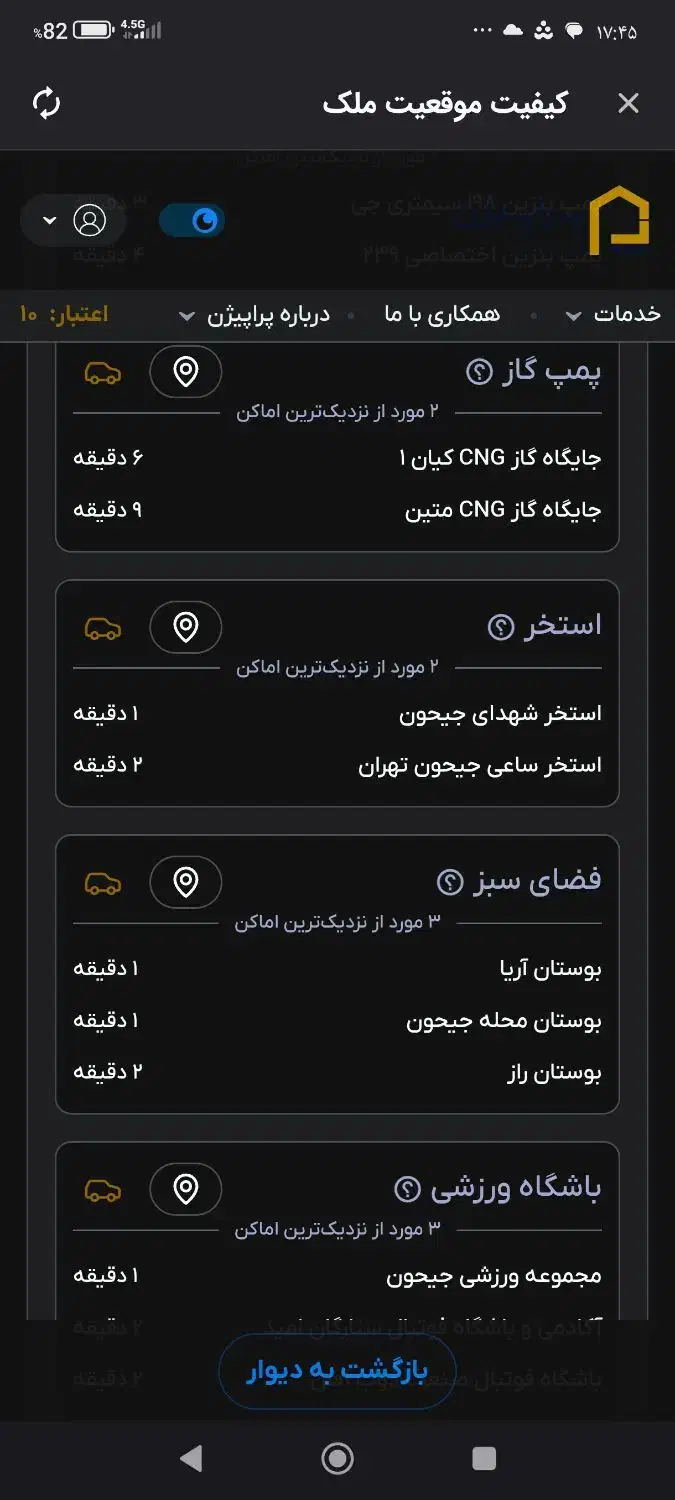 رهن و اجاره/ ۵۳ متری/سلیمانی/ طبقه اول