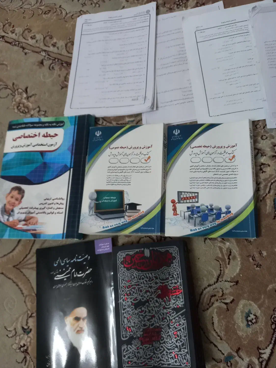 کتاب های آزمون استخدامی آموزگاری|کتاب و مجله آموزشی|رشت, نخودچر|دیوار