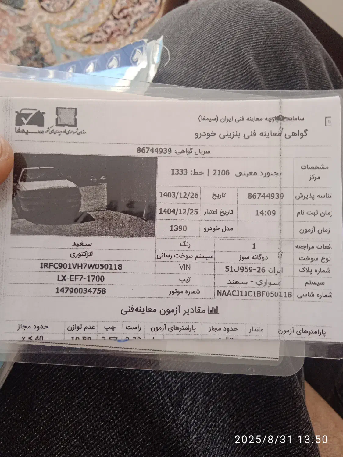 سمند مدل90|خودرو سواری و وانت|بجنورد, |دیوار
