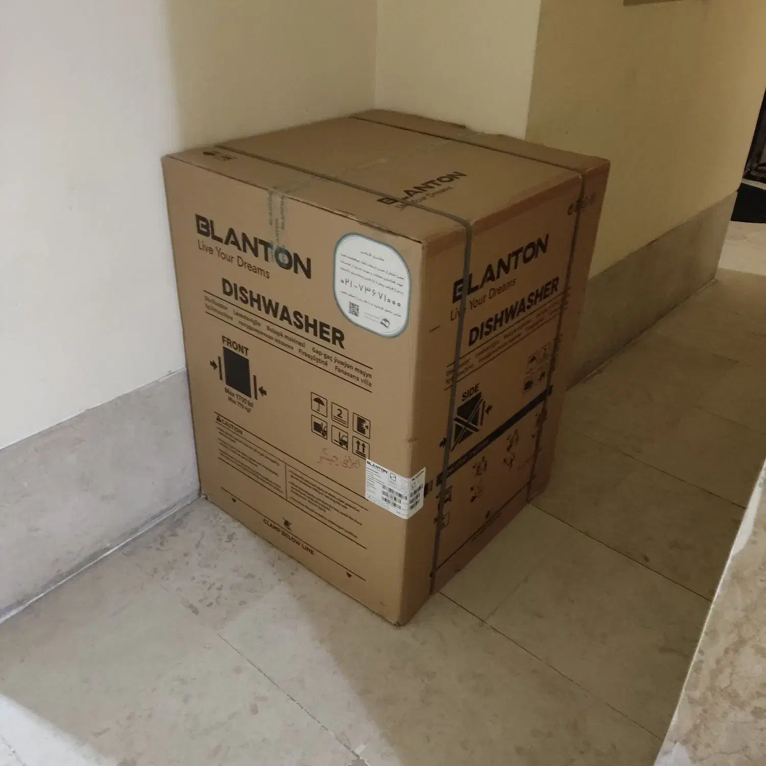 ماشین ظرفشویی بلانتون.نو|ماشین ظرفشویی|تهران, گلستان (شهرک راه آهن)|دیوار