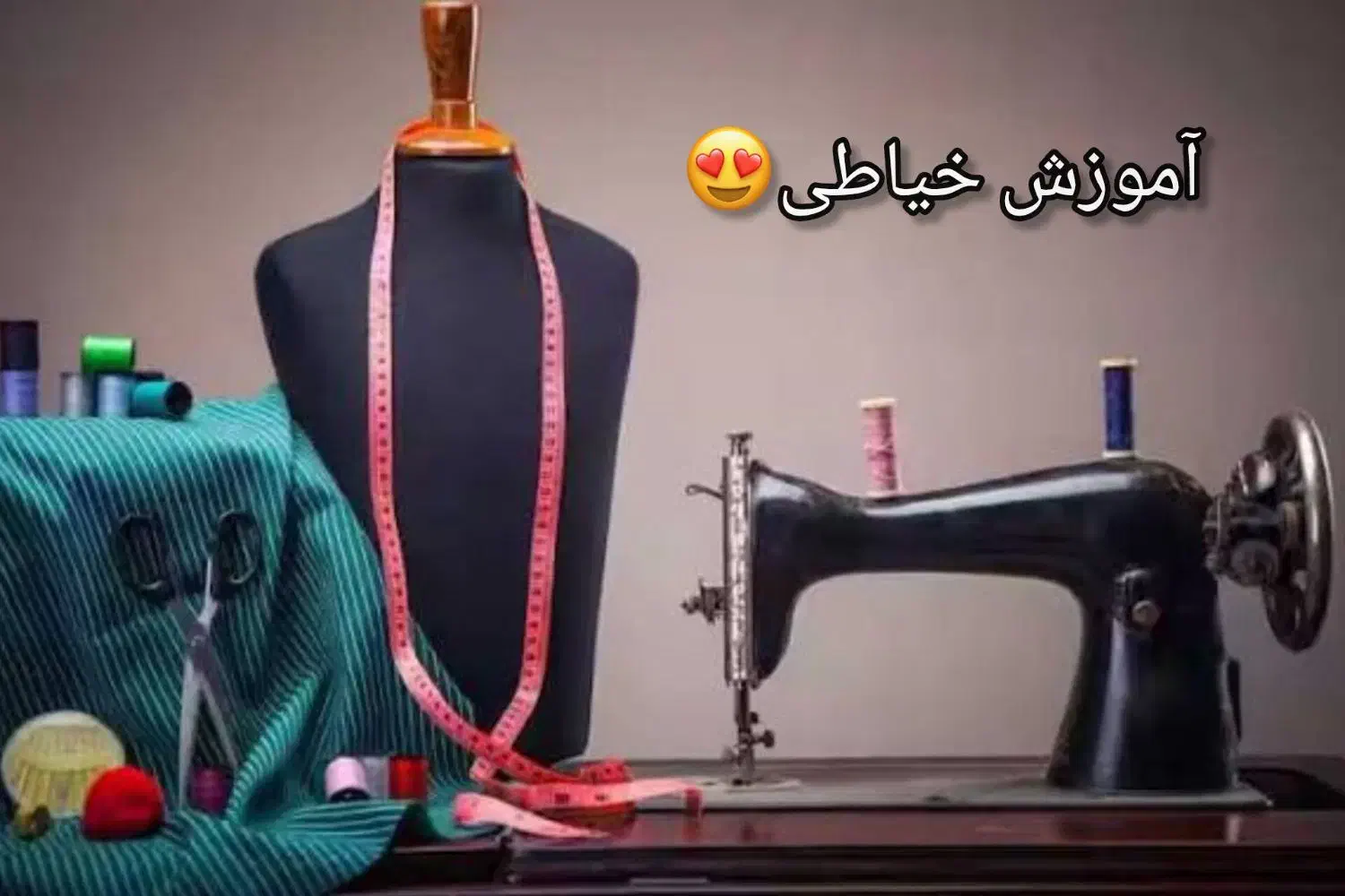 با چند جلسه هنرمند شو|خدمات آموزشی|یزد, |دیوار