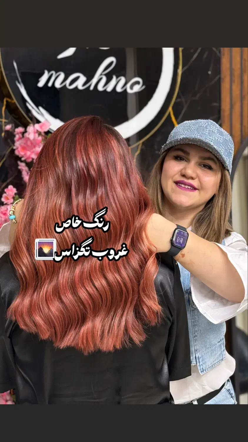 زیباجوو مدل بالیاژ،لایت،آمبره،دکلره|خدمات آرایشگری و زیبایی|تهران, گیشا|دیوار