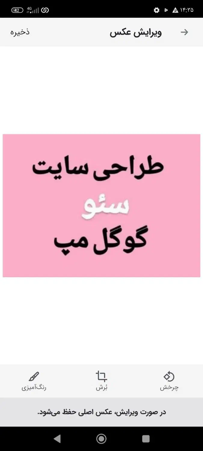 طراحی سایت و سئوحرفه ای پیش پرداخت ۵۰۰ هزار|خدمات رایانه‌ای و موبایل|همدان, |دیوار
