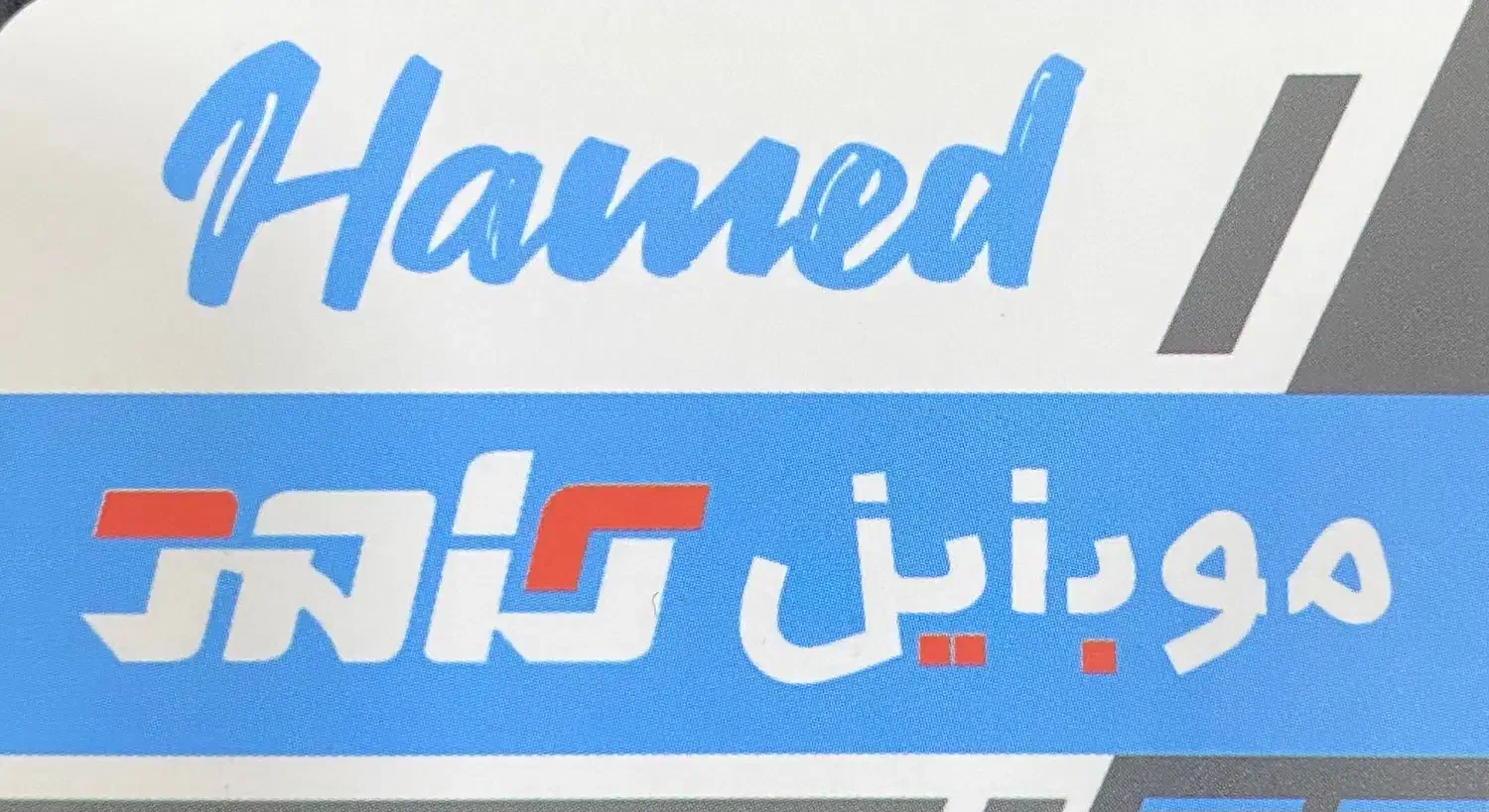 خرید موبایل کارکرد|موبایل|تبریز, |دیوار