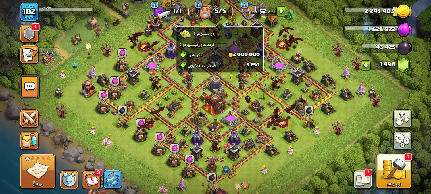 اکانت کلش آف کلنز|کنسول، بازی ویدئویی و آنلاین|کوهدشت, |دیوار