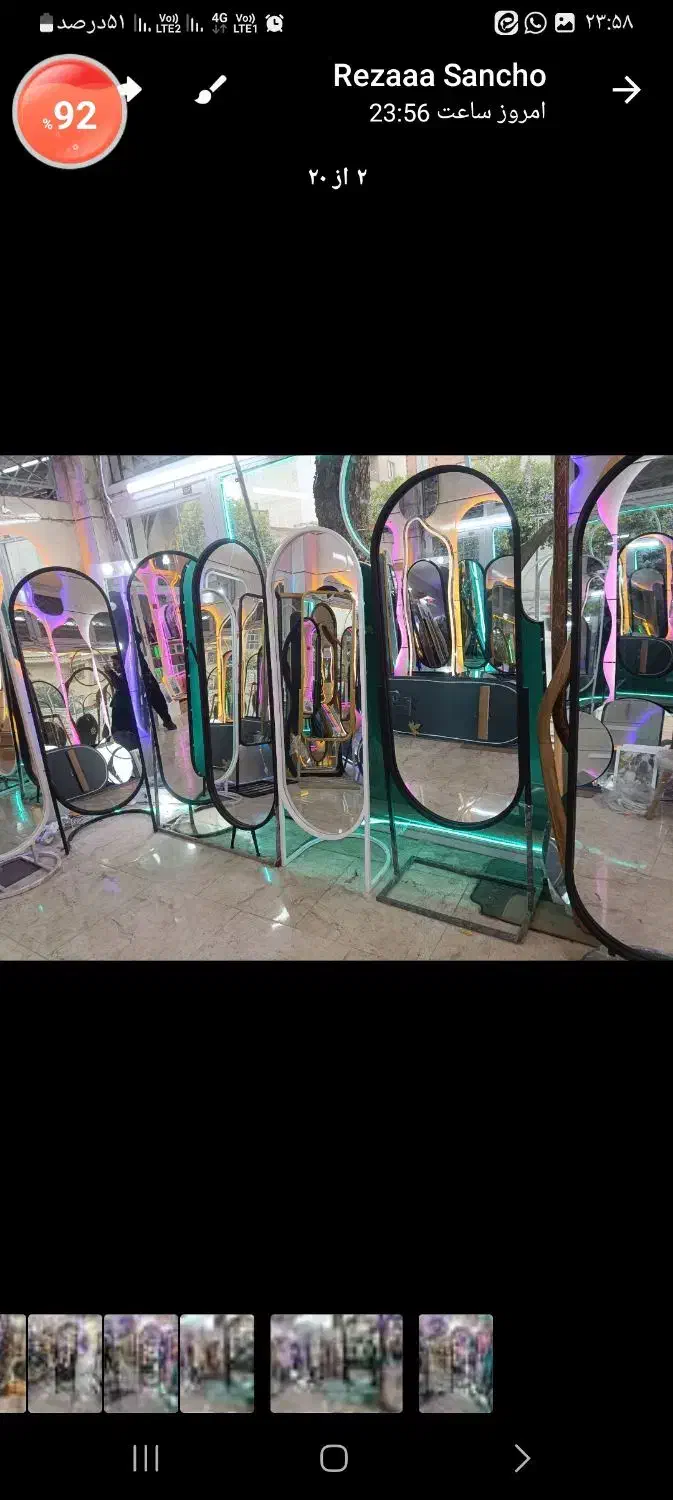 اینه های فلزی و دفرمه|آینه|گنبد کاووس, |دیوار