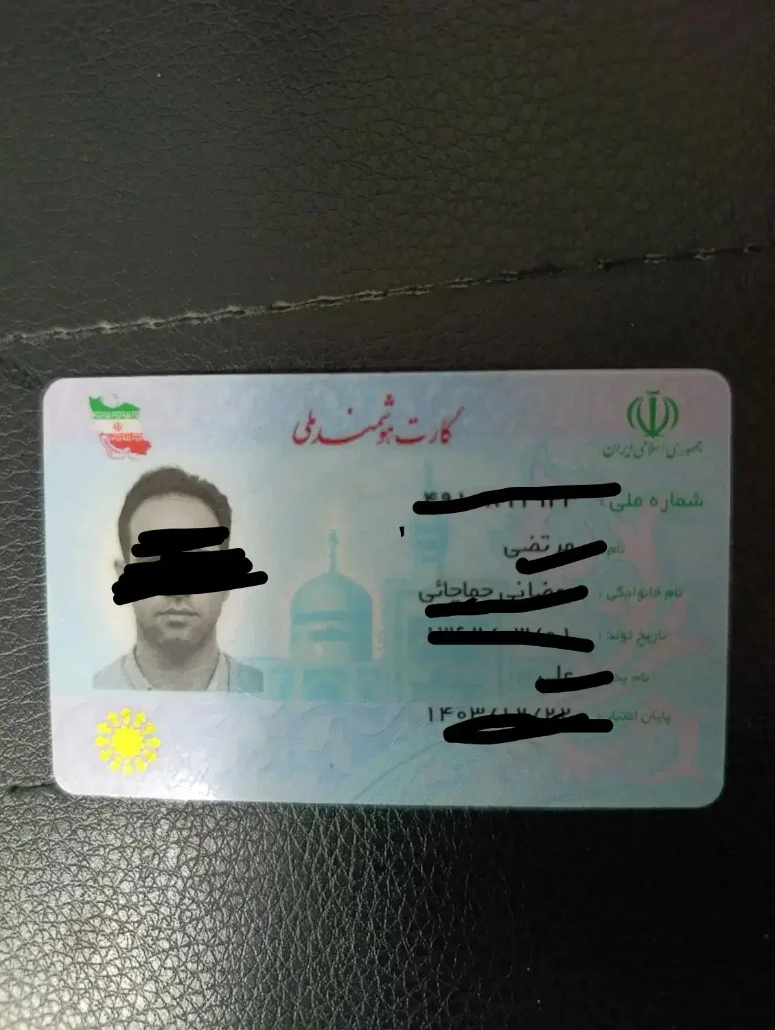 مدارکم گم شده کارت ملی کارت ماشین لیفان 520|اشیا|ملارد, |دیوار