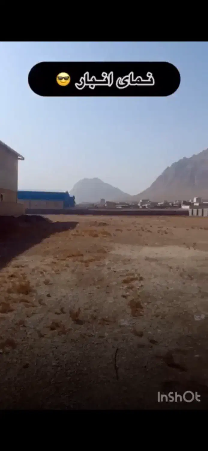 اجاره زمین دیوارکشی شده با بهترین قیمت و لوکیشن|اجارهٔ دفتر صنعتی، کشاورزی، تجاری|اصفهان, بختیاردشت (شهرک پرتو)|دیوار