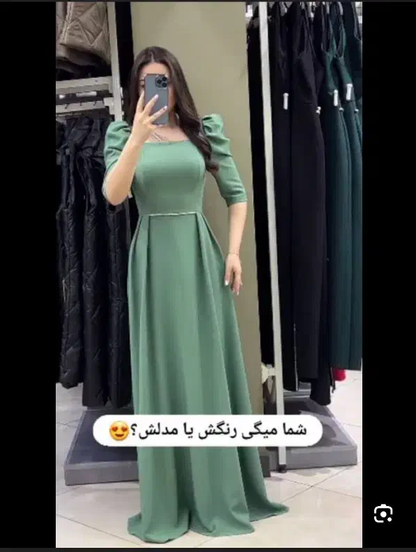 لباس مجلسی رنگ سدری|لباس|تنکمان, |دیوار