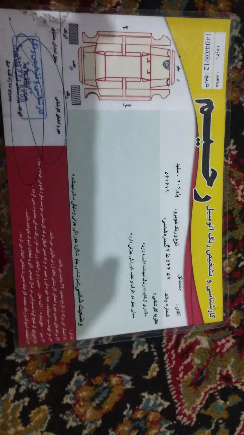 206تیپ 2|خودرو سواری و وانت|آق قلا, |دیوار