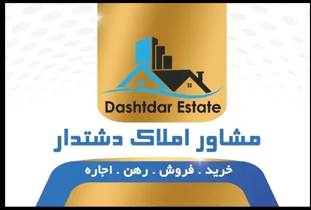 مشاور املاک با بالا|استخدام بازاریابی و فروش|آبیک, |دیوار