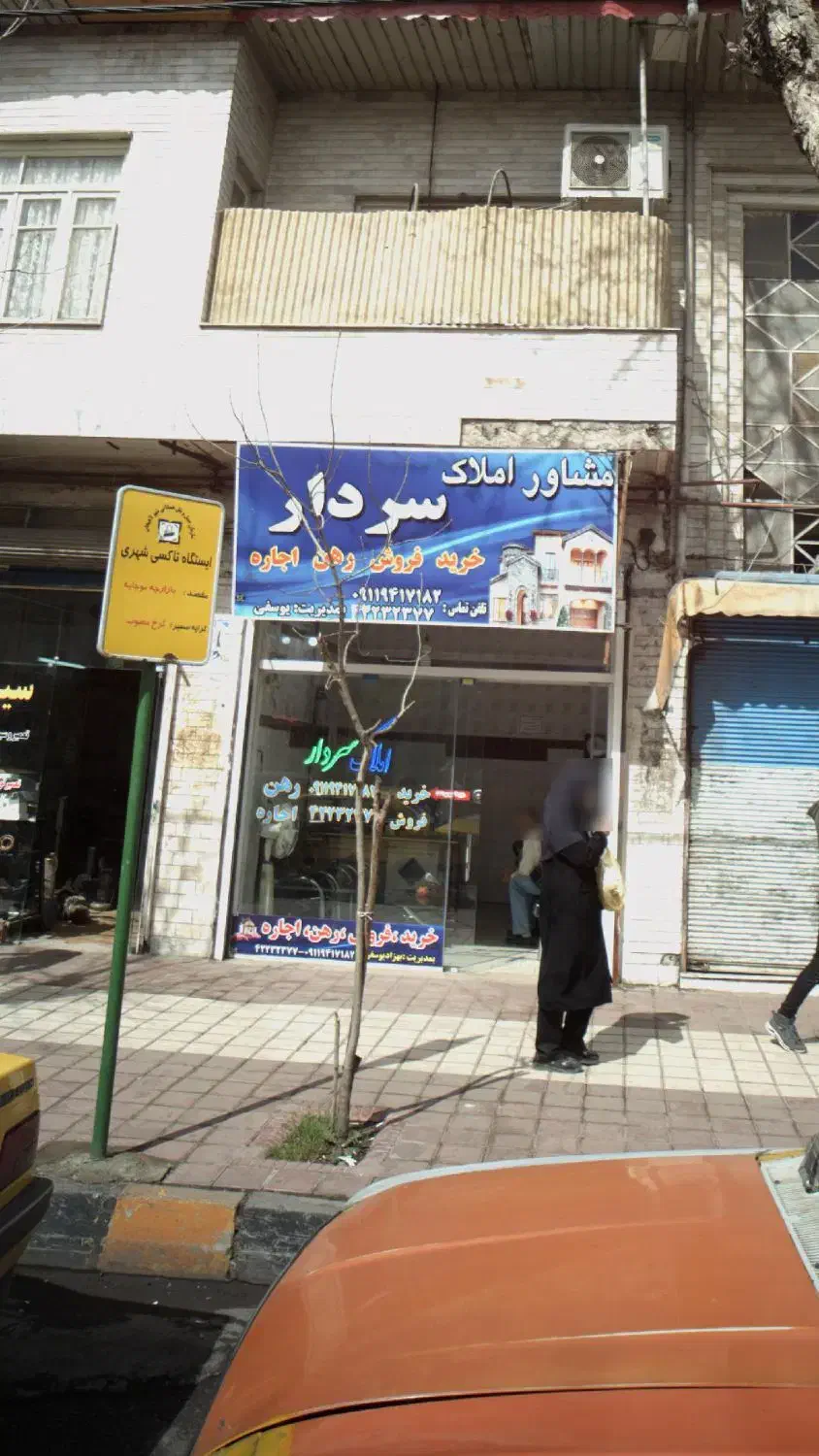 رهن مغازه ۱۸ متری در خیابان سردارجنگل|اجارهٔ مغازه و غرفه|لاهیجان, پردسر|دیوار