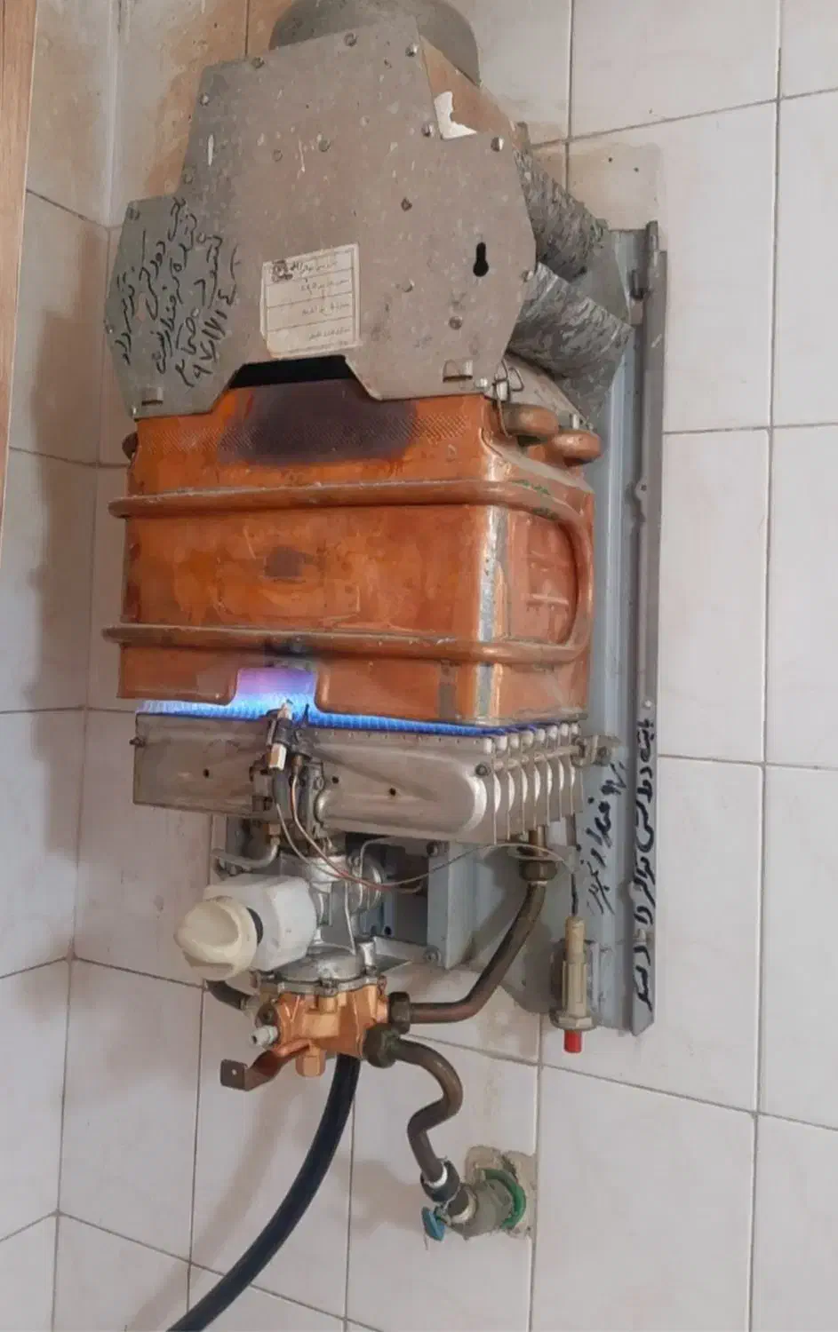 تعمیرات آبگرمکن دیواری و بخاری گازی|خدمات پیشه و مهارت|میانه, |دیوار