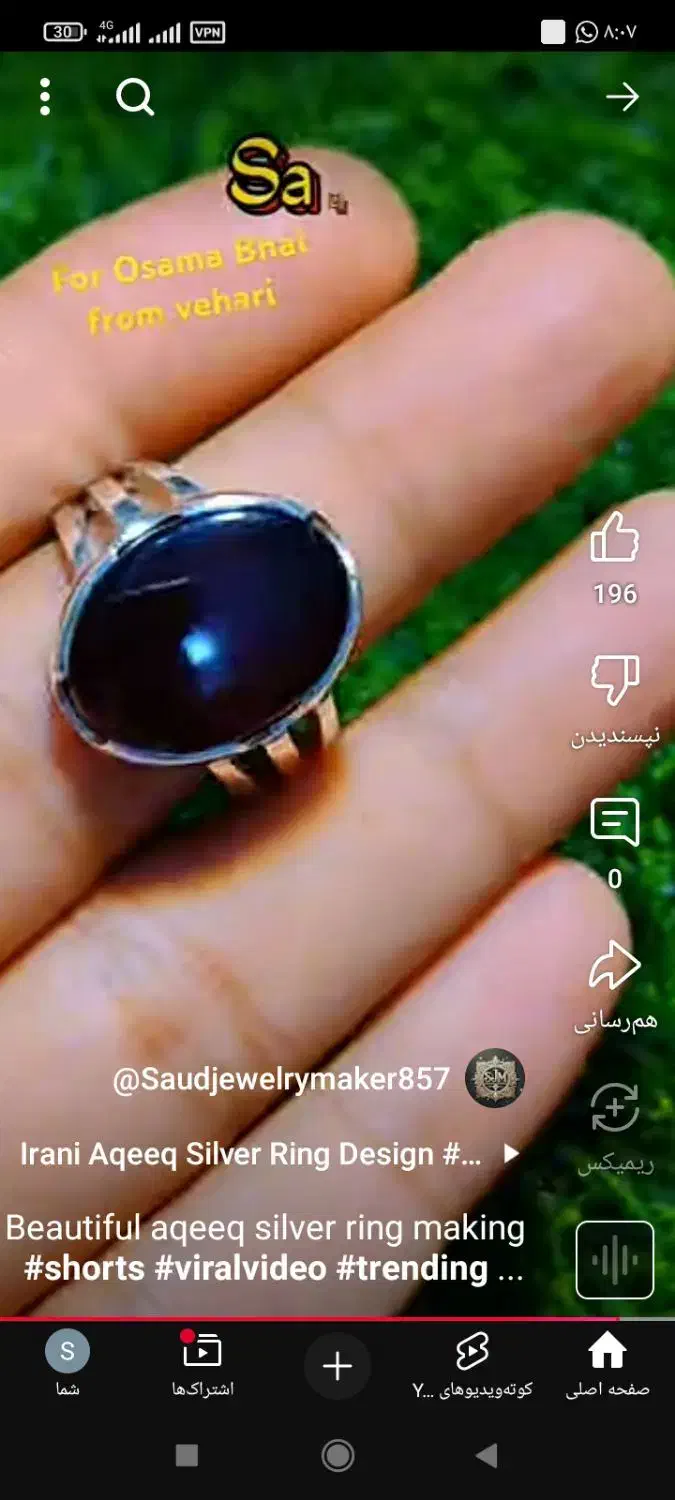 خریدار نقره شکسته ونو هستیم|جواهرات|ایلام, |دیوار