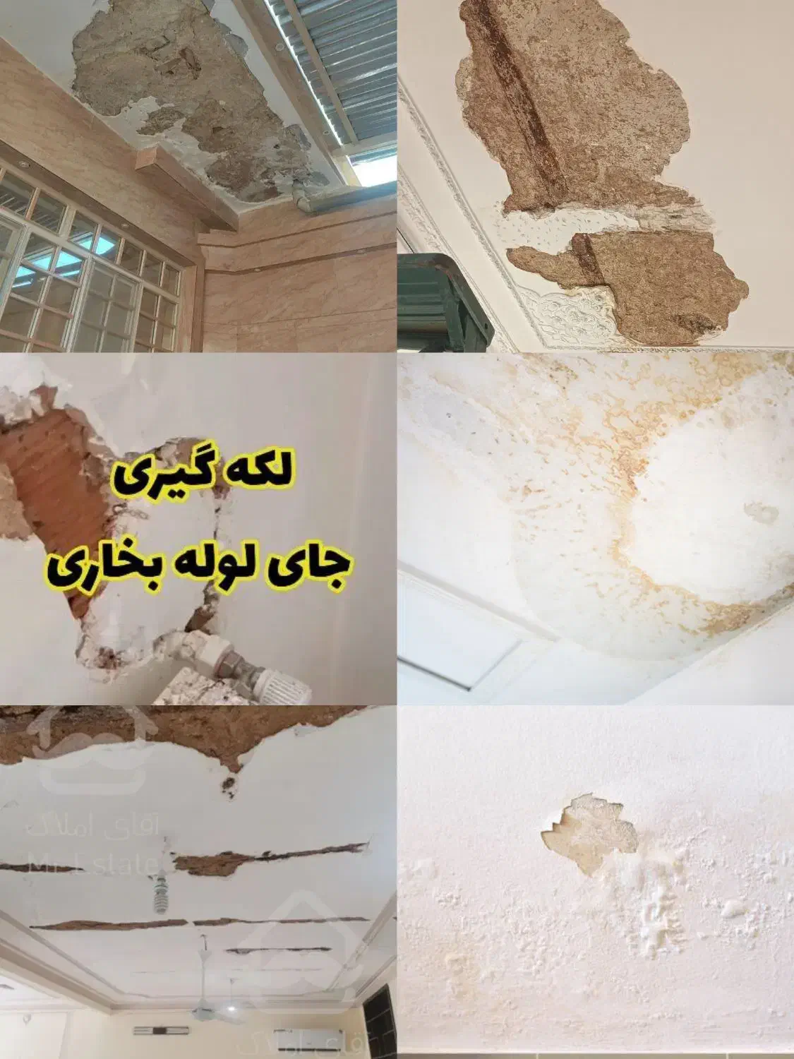 گچکاری .لکه گیری .خورده کاری.قاب بندی دیوار.TV|خدمات پیشه و مهارت|ورامین, ورامین|دیوار