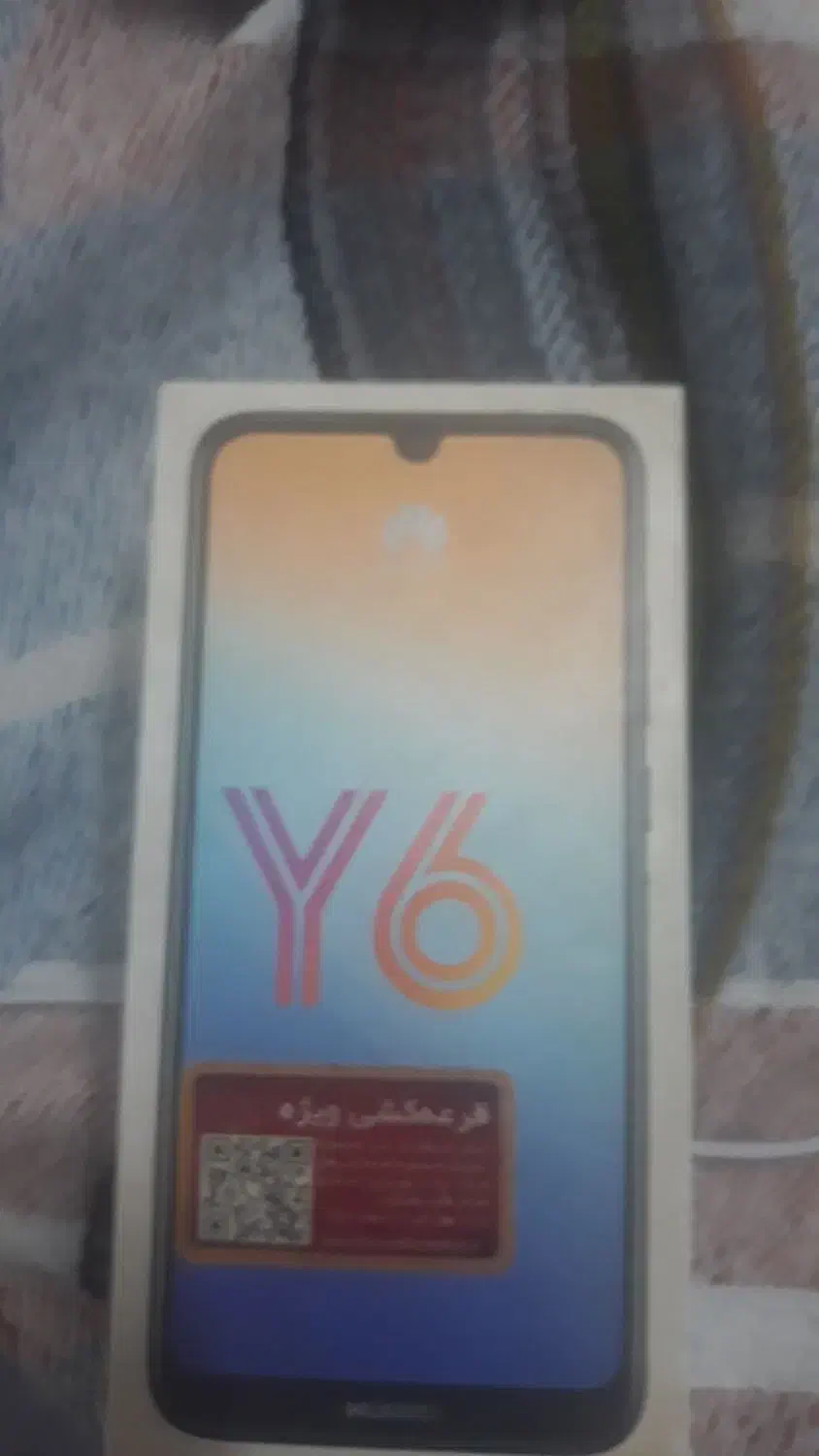 گوشی y6|موبایل|مشهد, گلبرگ|دیوار