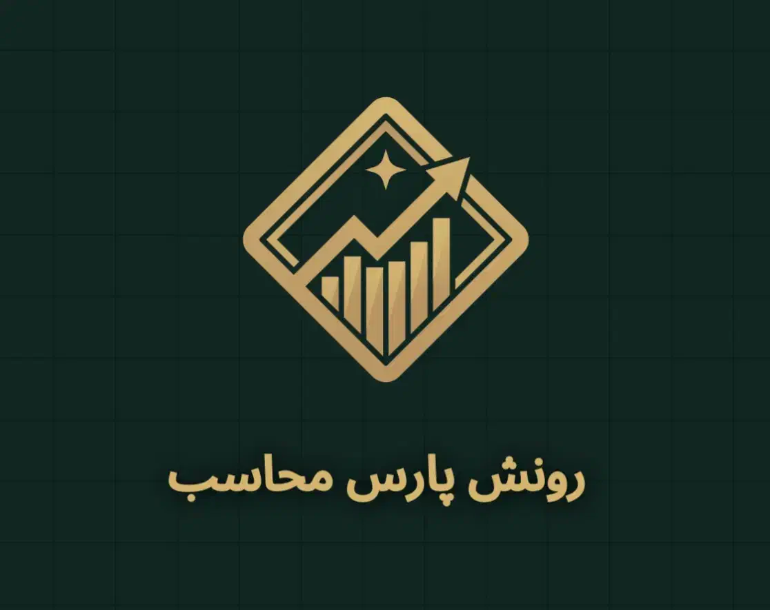 اموزش حسابداری از مبتدی تا پیشرفته|خدمات آموزشی|تهران, جردن|دیوار