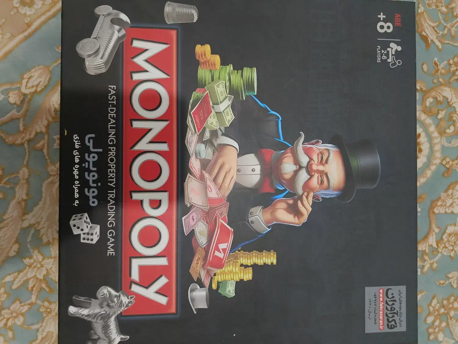 بازی مونوپولی مجموعه بازی ۸تایی بازی گربه انفجاری|اسباببازی|اردبیل, |دیوار