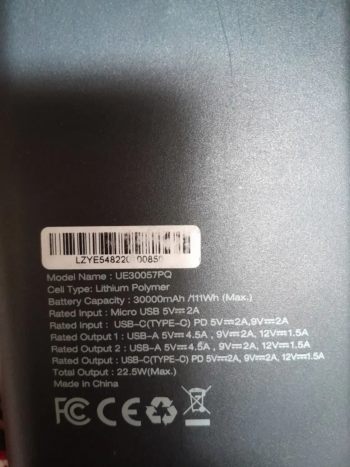 پاور بانک|لوازم جانبی موبایل و تبلت|قم, یخچال قاضی|دیوار