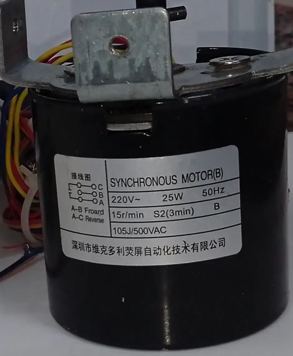 لوازم برقی و الکترونیکی|سایر لوازم برقی|کاشمر, |دیوار