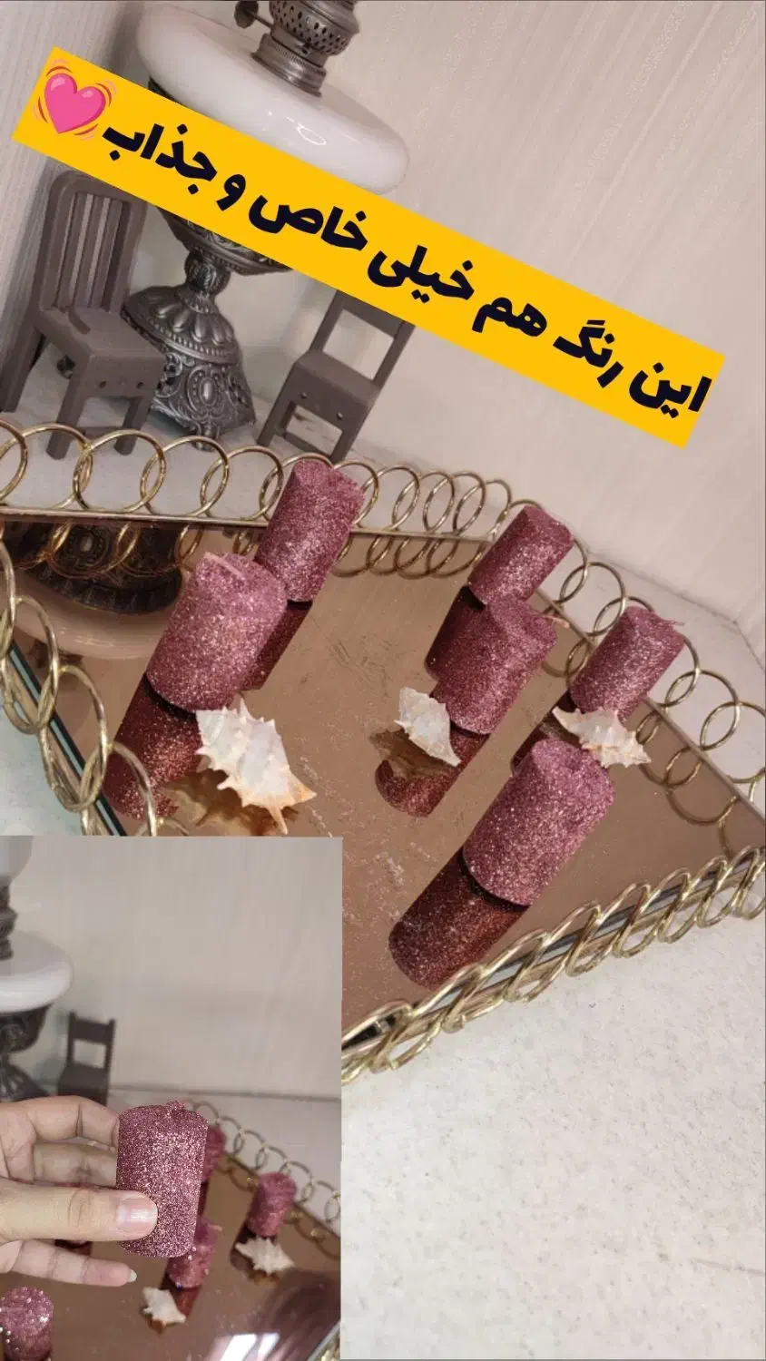 شمع ها شاین دار|صنایع دستی و سایر لوازم تزئینی|اصفهان, جلالیه|دیوار