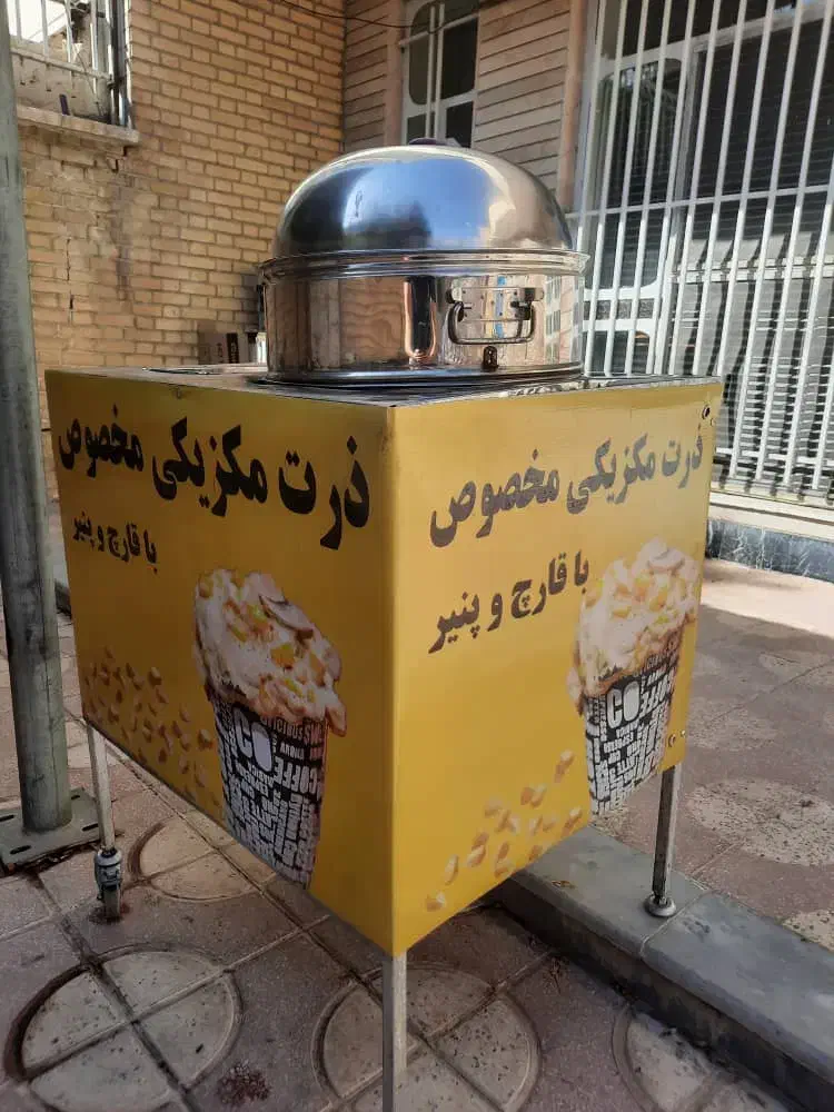دستگاه ذرت مکزیکی  و یخچال کینو ایستاده۶ماه کارکرد|کافی‌شاپ و رستوران|شیراز, بازار|دیوار