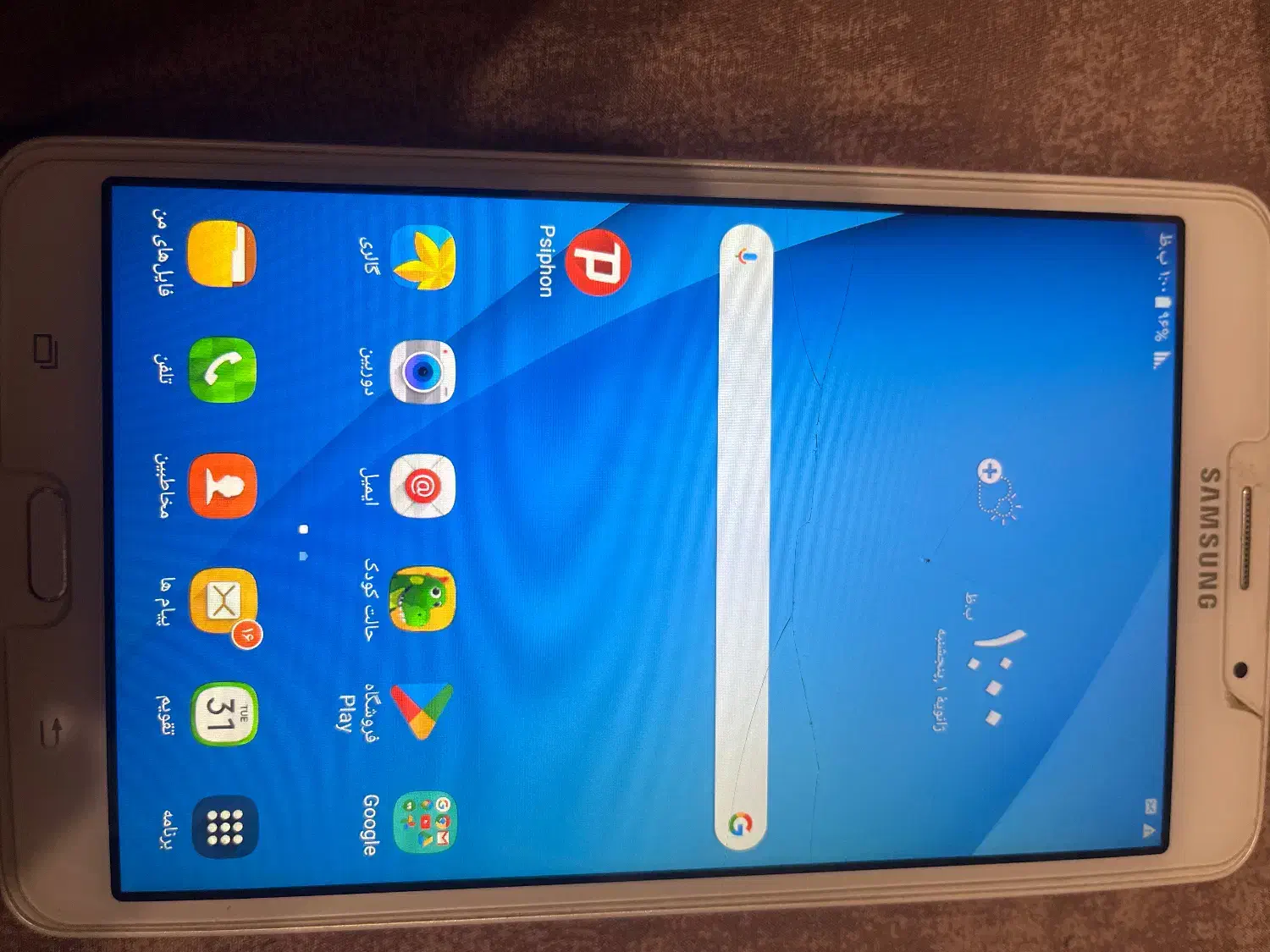 تپلت 2016A|تبلت|تهران, هروی|دیوار