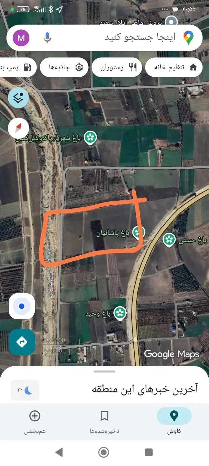 اجاره زمین زراعی|اجارهٔ دفتر صنعتی، کشاورزی، تجاری|میاندوآب, |دیوار