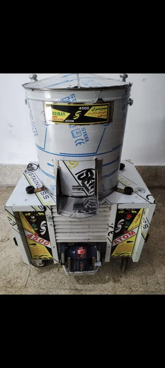 سبزی خردکن بزرگ صنعتی|خردکن، آسیاب، غذاساز|تنکابن, |دیوار