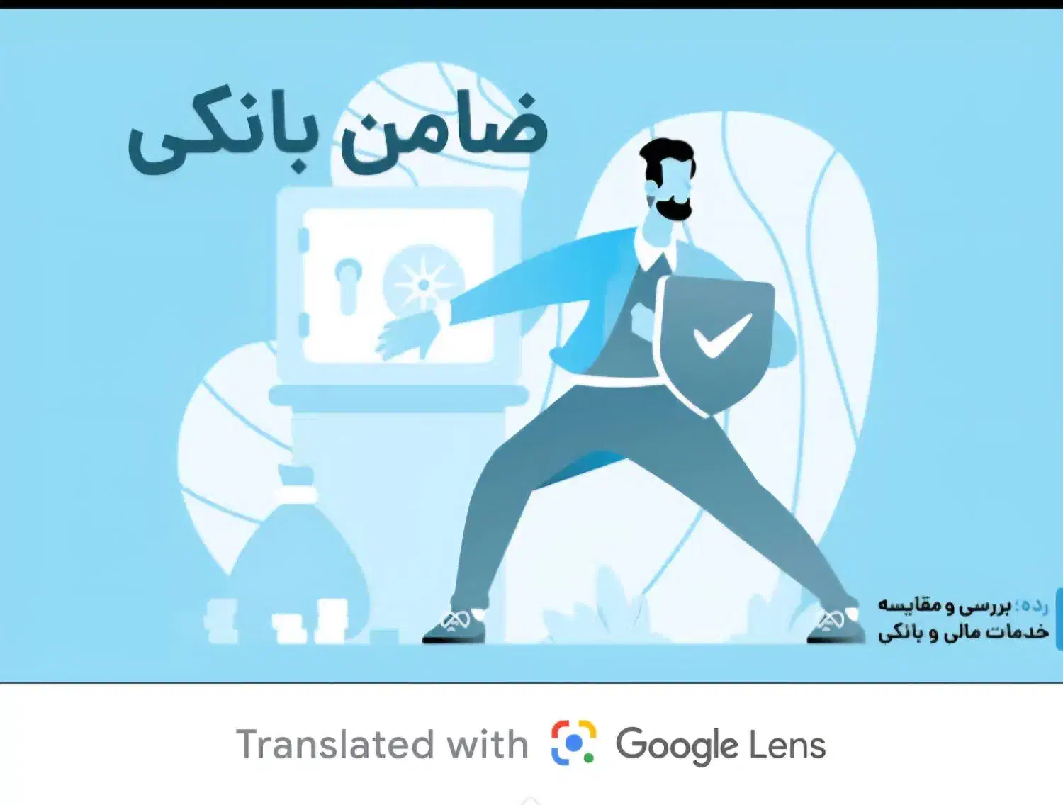 ضامن میخوام حقوق بگیر بانک ملی باشه|استخدام مالی، حسابداری، حقوقی|اهواز, کوی طلاب|دیوار