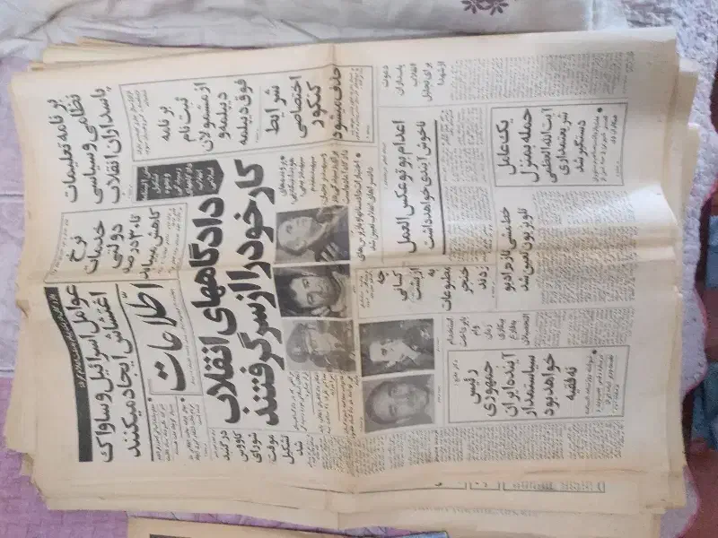 روز نامه عتیقه|کتاب و مجله تاریخی|کرج, چمن|دیوار