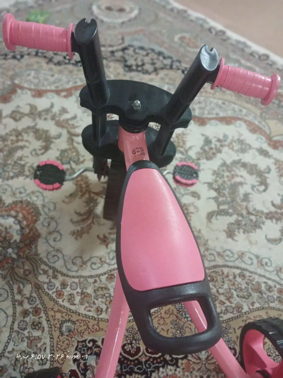 دوچرخه|دوچرخه، اسکیت، اسکوتر|قم, هفت تیر|دیوار