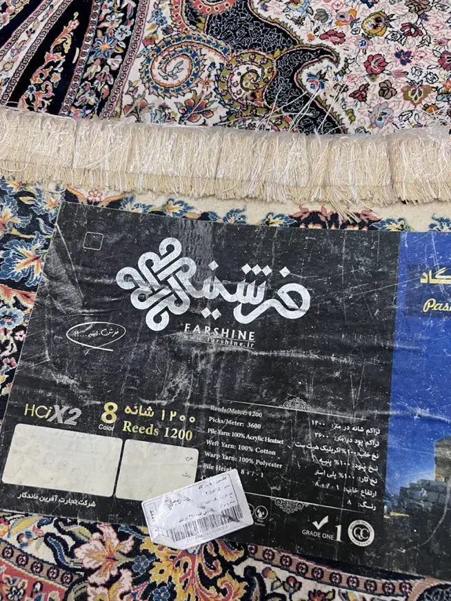 فرش درحد نو مناسب جهیزیه ۲تخته|فرش|تهران, نیروی هوایی (پیروزی)|دیوار