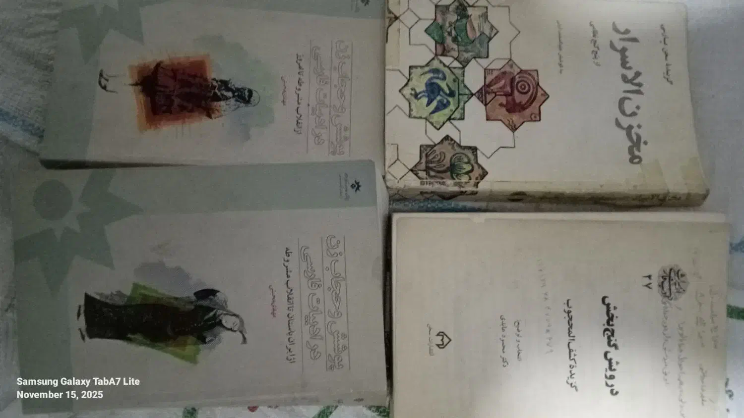 زبان وادبیات فارسی|کتاب و مجله آموزشی|تهران, ایرانشهر|دیوار