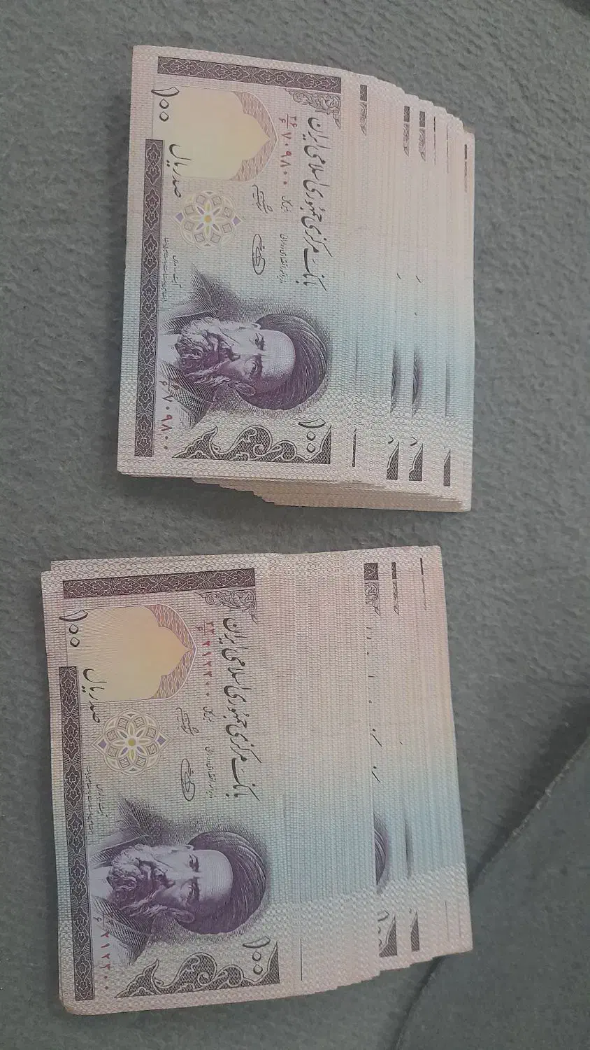 اسکناس نو|کلکسیون سکه، تمبر، اسکناس|قم, آزادگان|دیوار