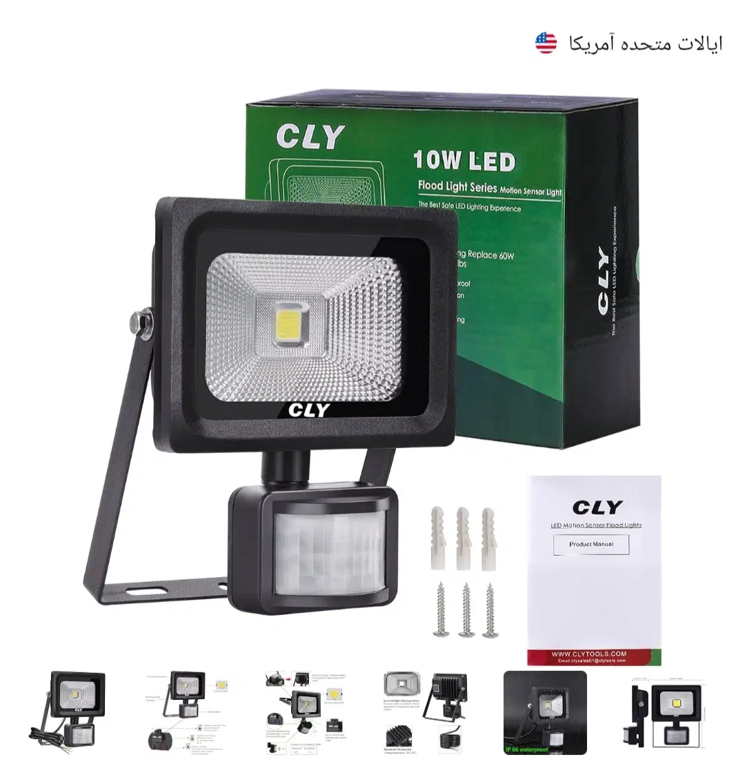 چراغ سیلLED با سنسور حرکت و ضد آب|لامپ و چراغ|تهران, سعادتآباد|دیوار