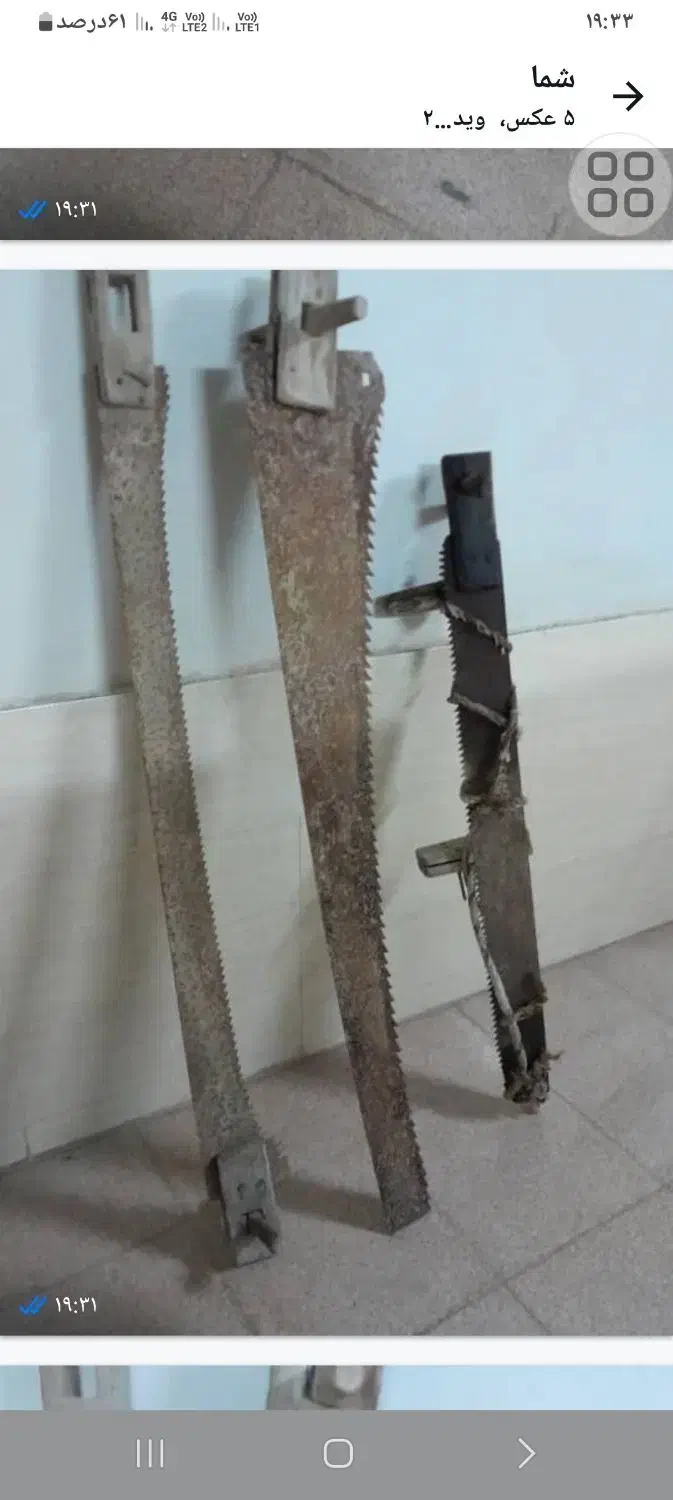 اشیای قدیمی کشاورزی|کلکسیون اشیاء عتیقه|قشم, |دیوار